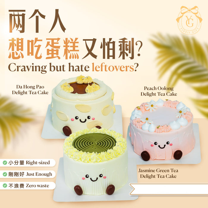 11.11 super sales - Mochi Jelly Cat Cake 4.5Inch + Tea Series Sponge 4Inch