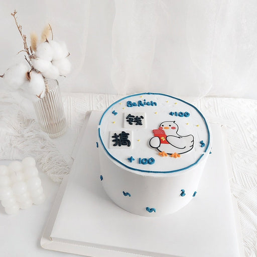 Get Rich Cake 6 inch - YippiiGift