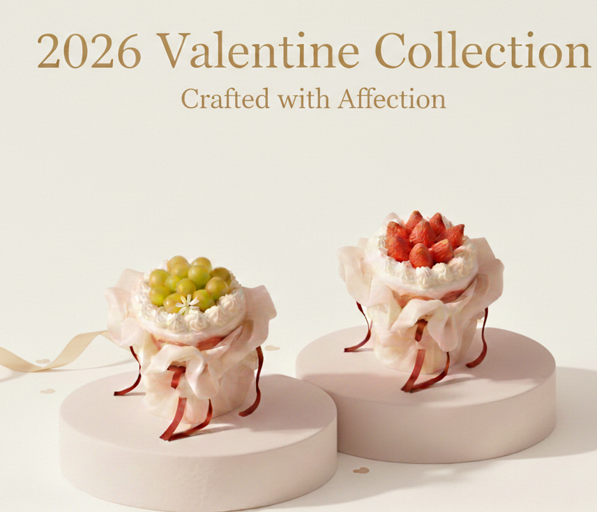 Valentine's Day