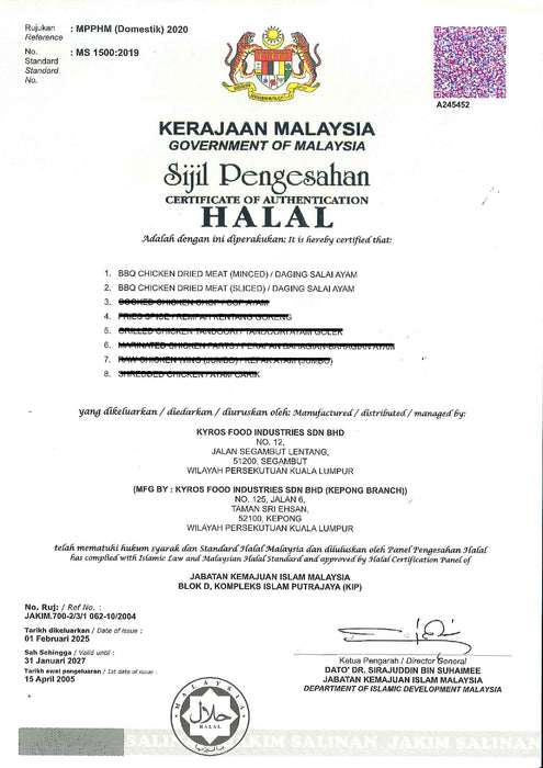 100% Halal Certified BBQ Chicken Mince Meat