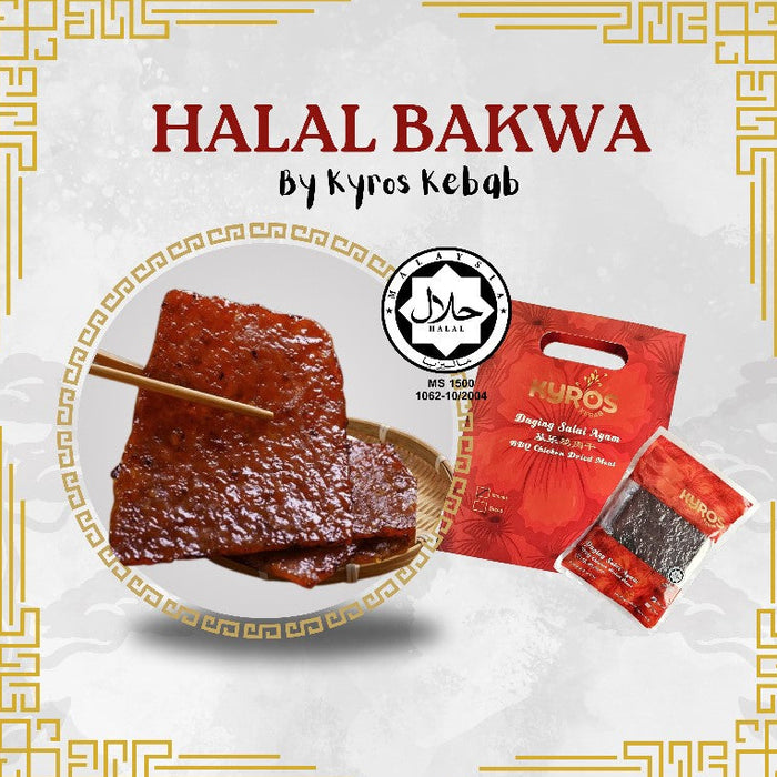 100% Halal Certified BBQ Chicken Mince Meat