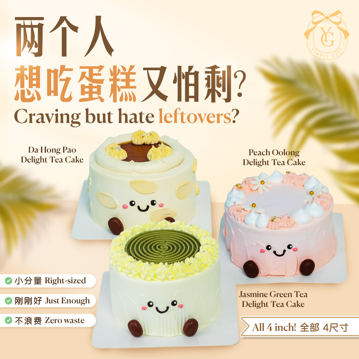 🎂 Mini Cakes in Malaysia | 3 - 5 Inch Personal Cakes | Yippiigift