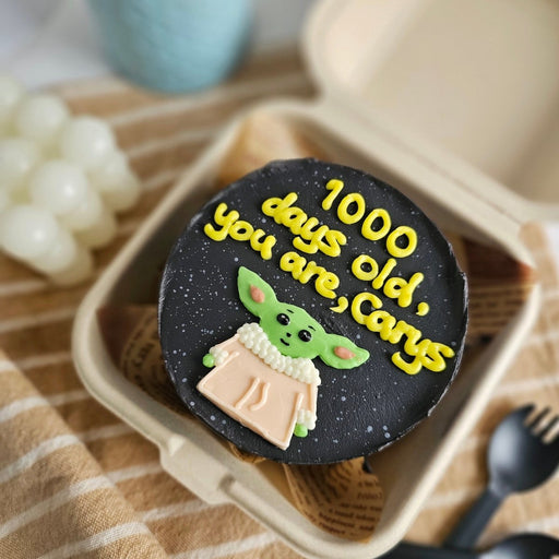 Yoda Bento Drawing Cake 4 Inch - YippiiGift