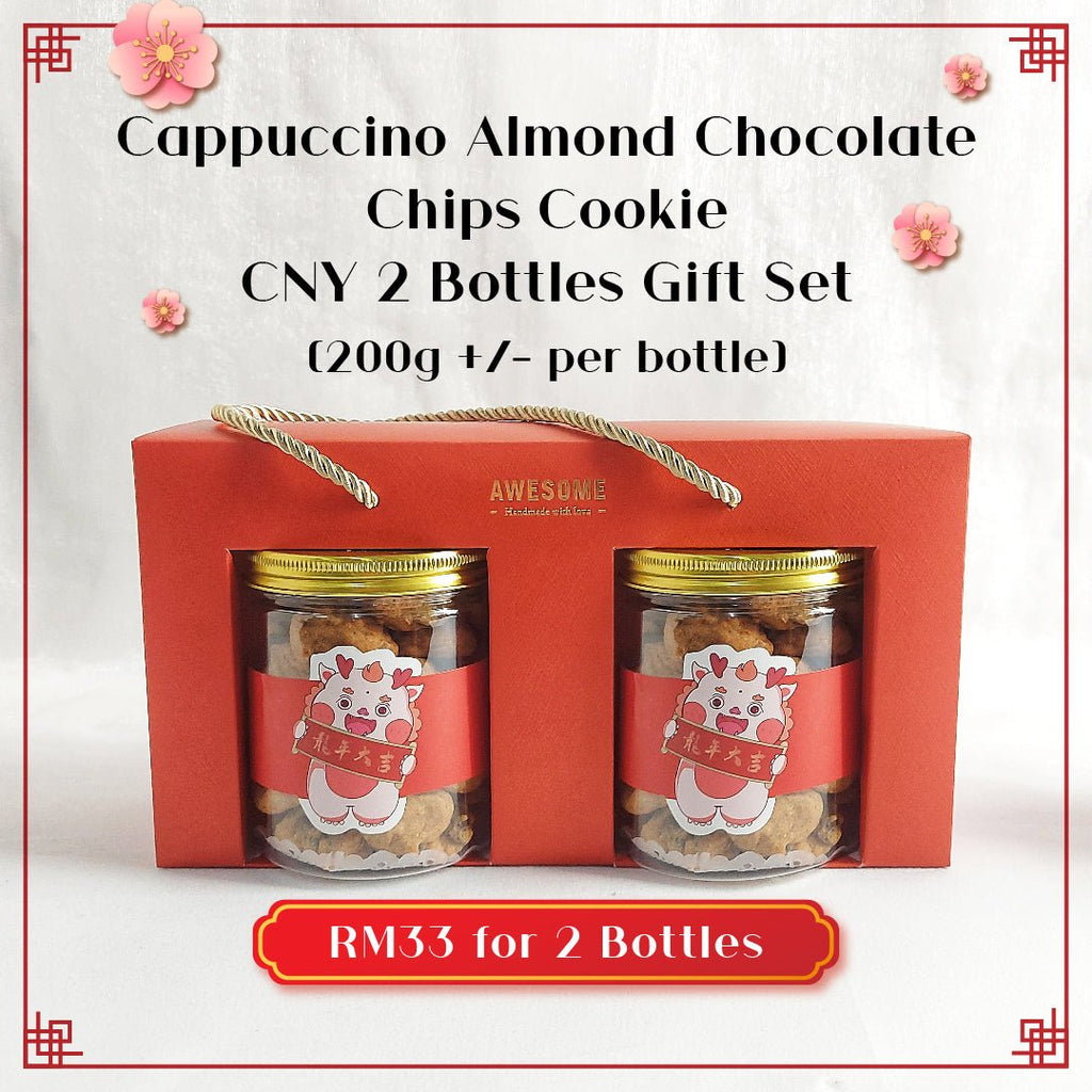 Cappuccino Almond Chocolate Chips Cookie CNY 2 Bottles Gift Set - YippiiGift