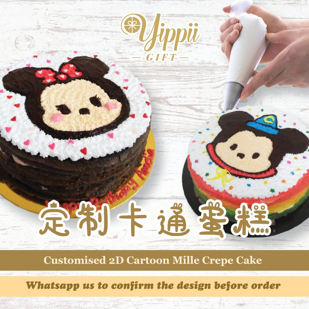 Custom Design Cartoon Mille Crepe Cake (2D) - YippiiGift